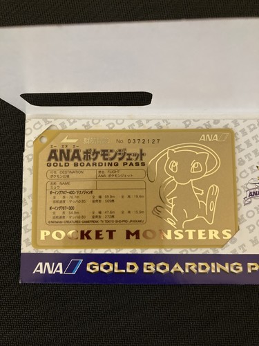 Ana pokemon jet gold - ana,